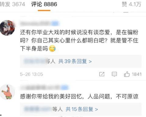 明星大侦探 热门大瓜每日必吃大瓜合集,揭秘热门大瓜，每日必吃娱乐盛宴